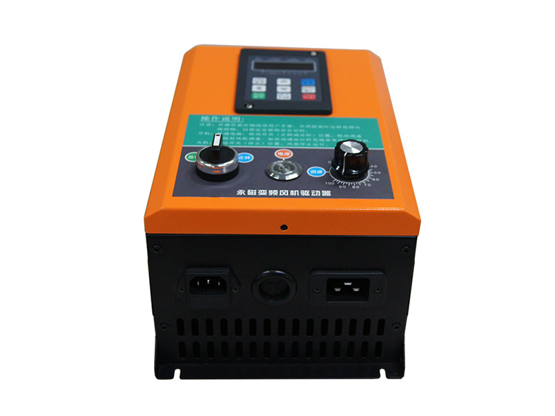 工業(yè)風扇控制箱，工業(yè)風扇驅動器，永磁電機變頻器