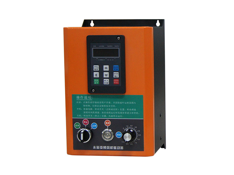 工業(yè)風(fēng)扇控制箱，工業(yè)風(fēng)扇驅(qū)動器，永磁電機變頻器
